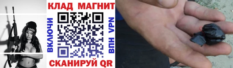 Наркошоп Ленинск-Кузнецкий Канабис ГЕРОИН ГАШ Мефедрон kraken маркетплейс Alpha PVP