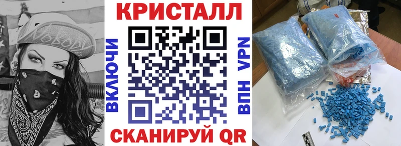 АМФЕТАМИН 97% ссылка на мегу вход Ленинск-Кузнецкий