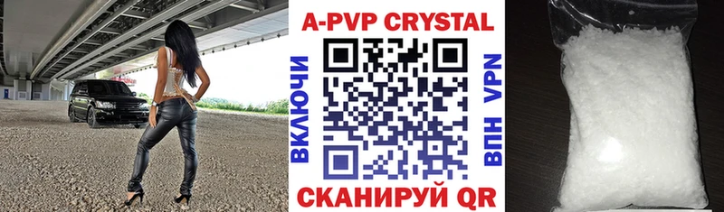 продажа наркотиков  Ленинск-Кузнецкий  APVP мука 