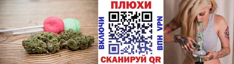 Еда ТГК конопля  Ленинск-Кузнецкий 