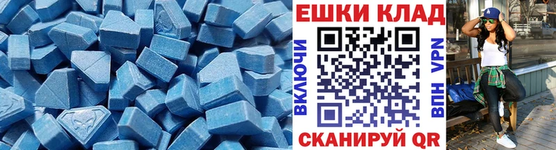 Ecstasy louis Vuitton  купить   Ленинск-Кузнецкий 