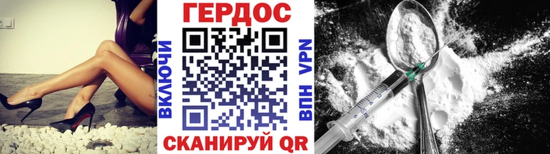 ГЕРОИН гречка  Ленинск-Кузнецкий 
