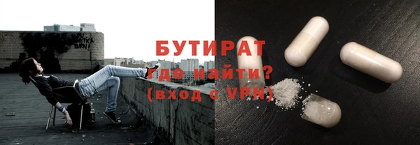 прущая мука Балахна