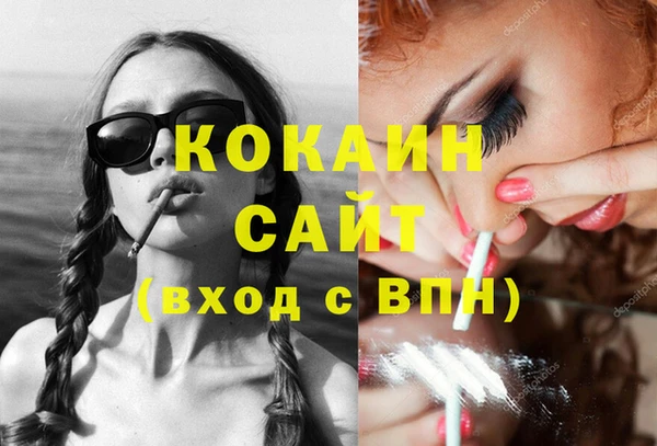 прущая мука Балахна