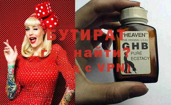 mdpv Балабаново