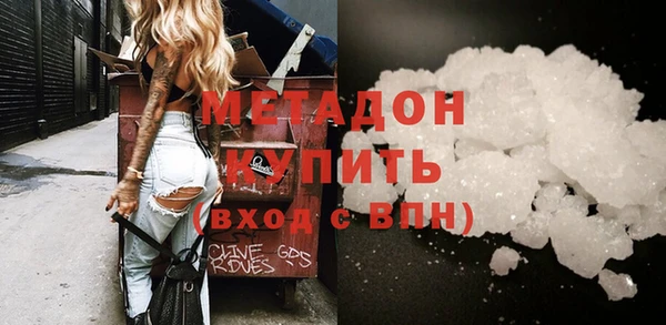 mdpv Балабаново