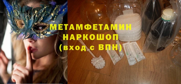 гидропоника Баксан