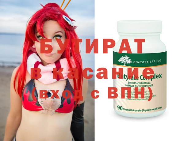 гидропоника Баксан