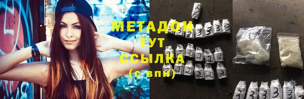 mdpv Балабаново