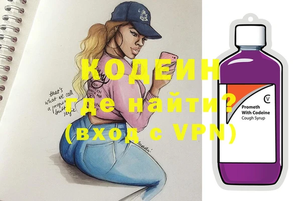 mdpv Балабаново