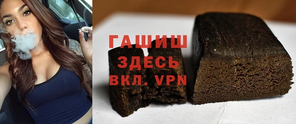 прущая мука Балахна