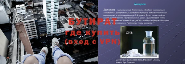гидропоника Баксан