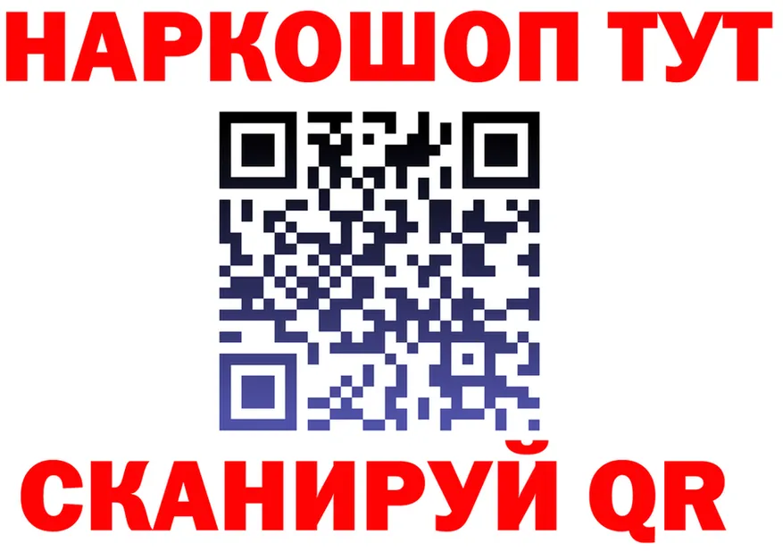 ГЕРОИН VHQ зеркало shop kraken Ленинск-Кузнецкий