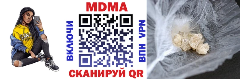 MDMA crystal  Ленинск-Кузнецкий 