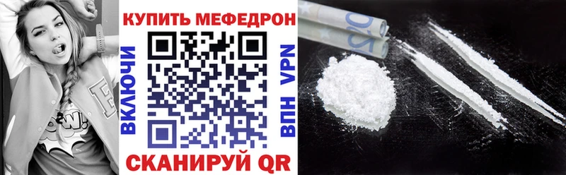 ОМГ ОМГ рабочий сайт  Ленинск-Кузнецкий  Мефедрон 4 MMC 