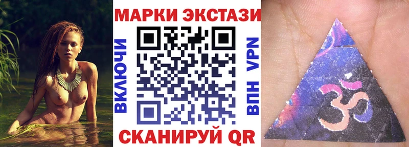 Марки 25I-NBOMe 1500мкг Ленинск-Кузнецкий