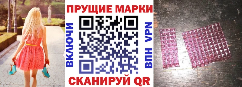 Марки N-bome 1,5мг Ленинск-Кузнецкий