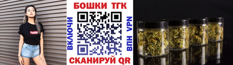 Бошки марихуана Bruce Banner  Ленинск-Кузнецкий 